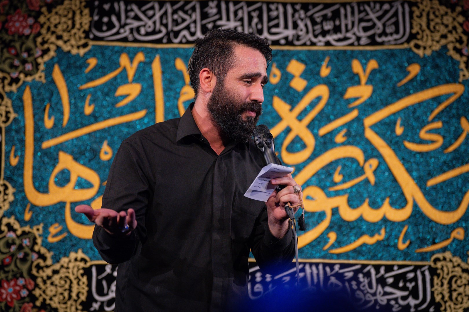 اسلاید